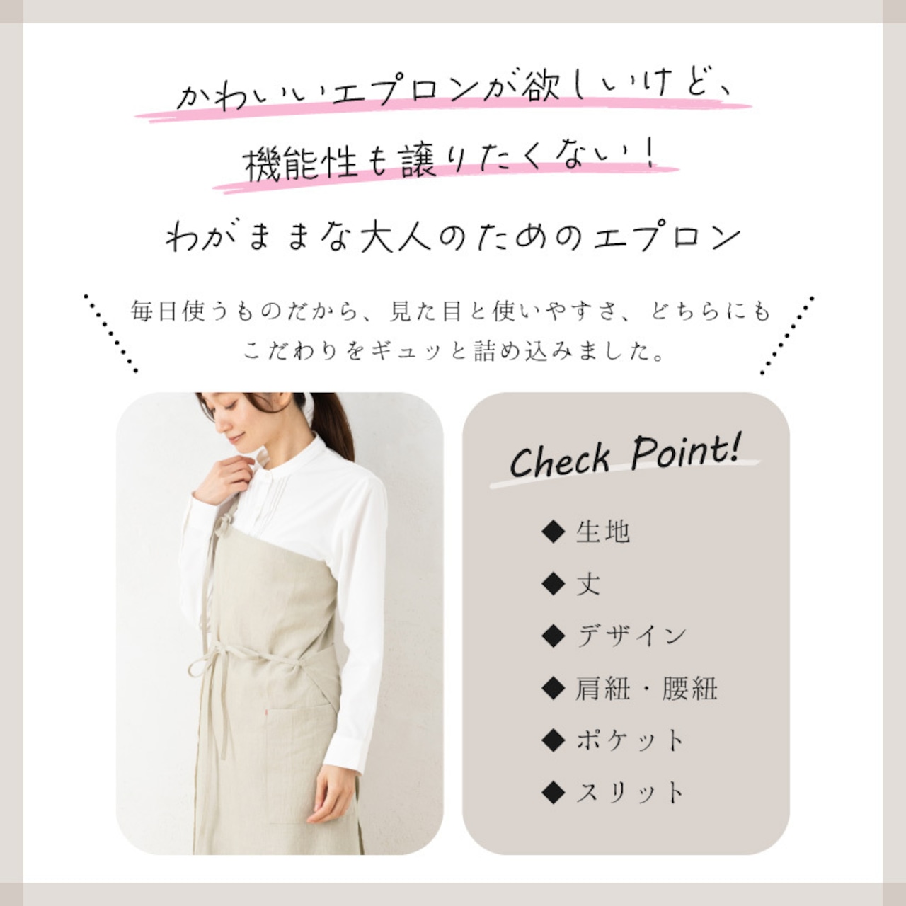 【FRK0004】フレンチリネンキャンバスワンショルダーエプロン