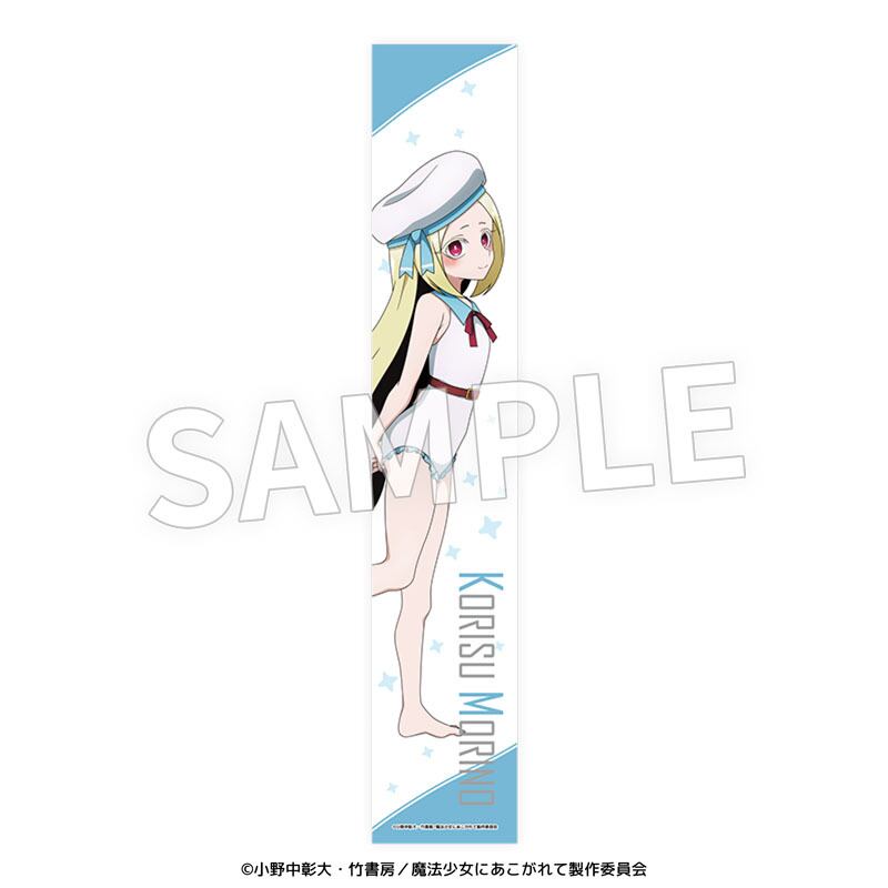TVアニメ『魔法少女にあこがれて』マフラータオル | Eureka!ストア