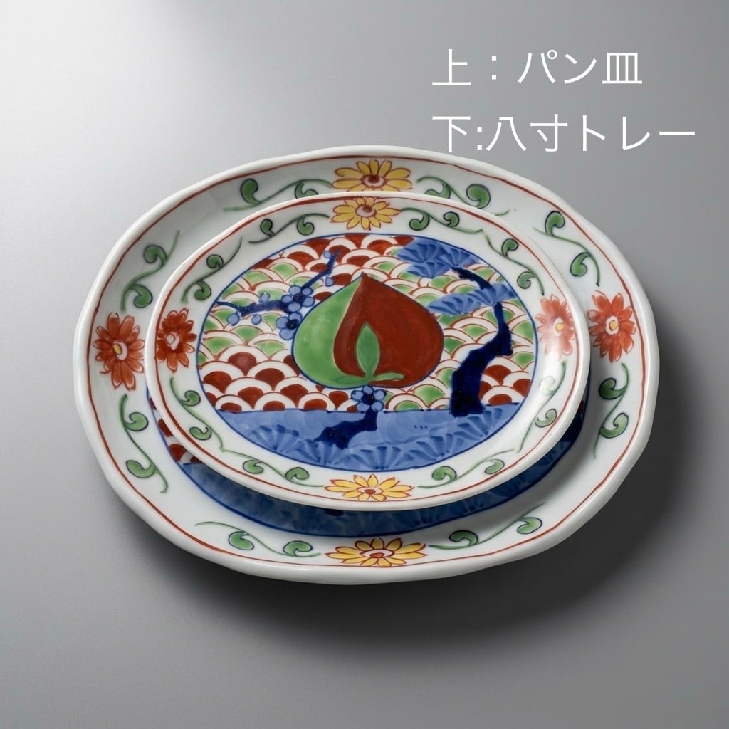 五彩桃絵八寸トレー 納期最長2ケ月 | 有田焼～花の器～泰山