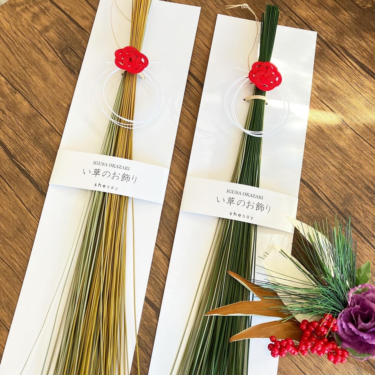 【お正月】い草のお飾り  緑 黄色 リラックス インテリア雑貨