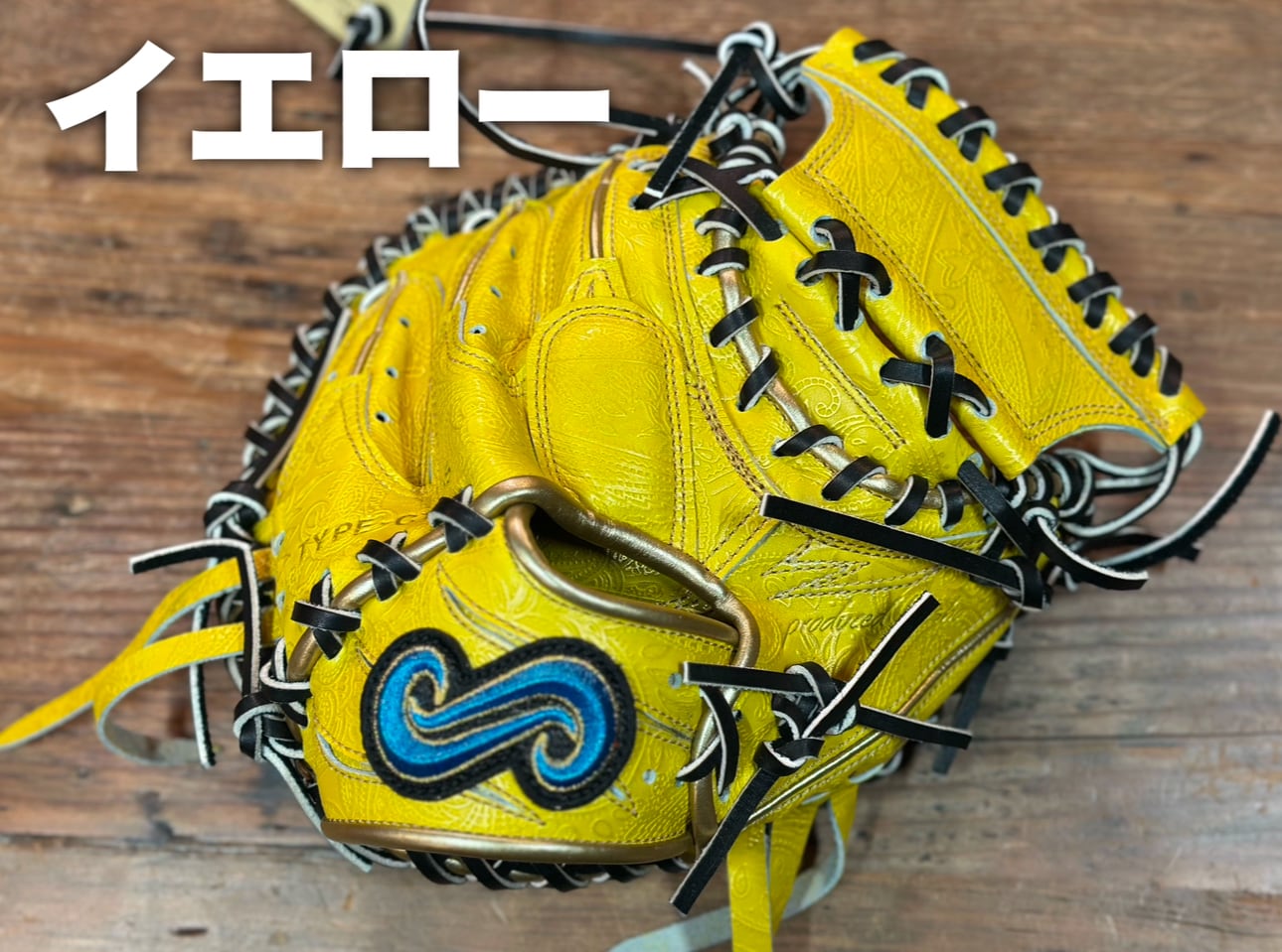 再販無し】TYPE-C100S 通称“成金ミット” 既製品10種類 | 野球 再販無し】TYPE-C100S 通称“成金ミット” 既製品10種類 | 野球