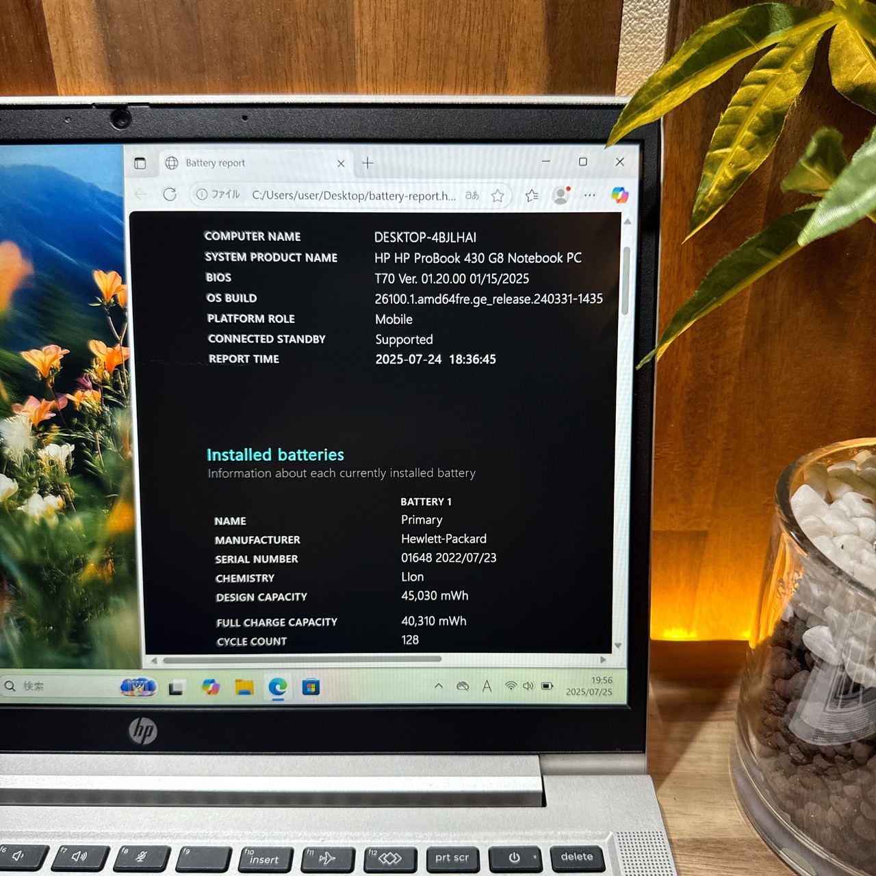 \ 公式ショップ限定価格❣️/ おすすめ《ハイスペック》HP ProBook 430 G8 第11世代 Core i5 16GB SSD256GB ノートパソコン 安心サポート＆3ヶ月保証付き