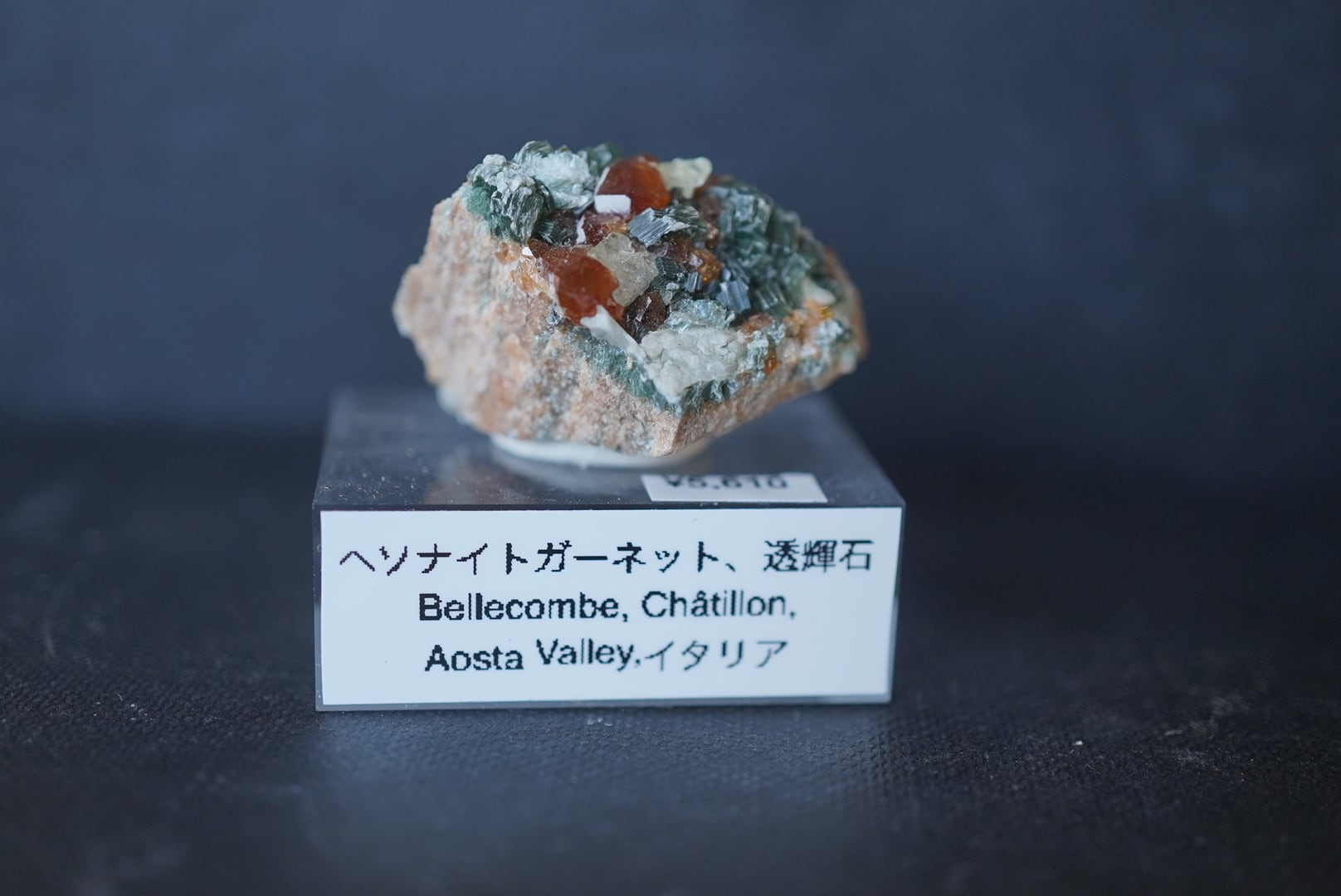 ドイツ、黒い森、Hesselbach鉱山のブルーフローライト ② | 小さな星雲
