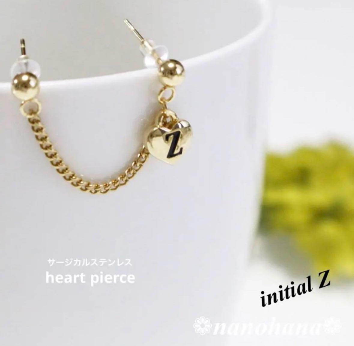 love initial Z 2連チェーンピアス》116サージカルステンレス 片耳用