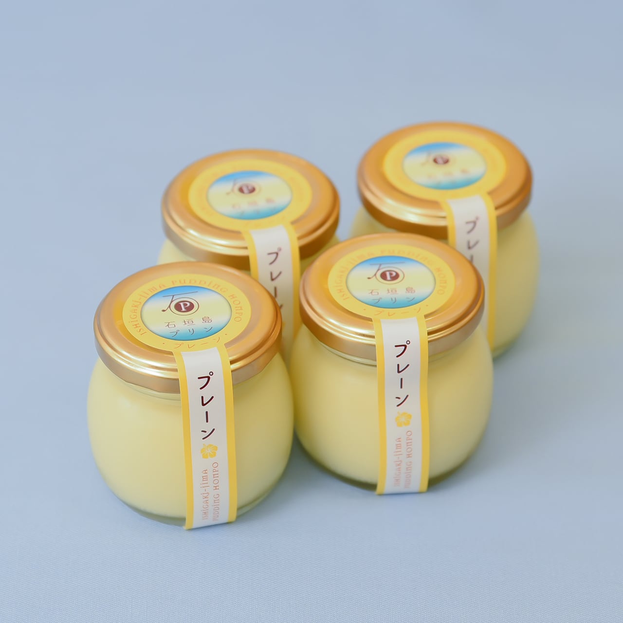 プレーン（4個入） | 石垣島プリン本舗