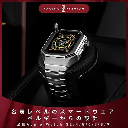 アップルウォッチ カスタム　パーツ　ケース 44/45MM 高級, Amazon.co.jp: 高級メタルケース Apple Watch 9 8 7 45mm 6 SE