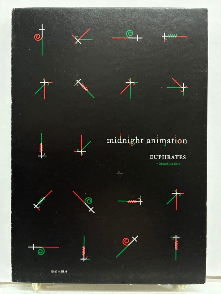 グッズ | トムズボックス