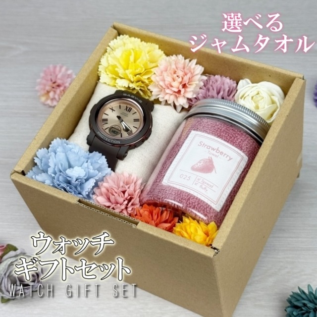 CASIO BABY-G BGA-290-5AJF フラワーギフトボックスセット ジャムタオル ギフトセット GIFTSET GIFTBOX GIFT-SET-012
