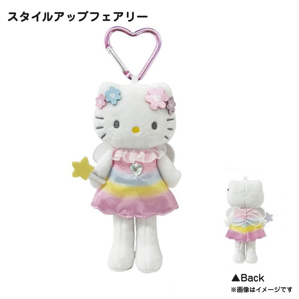 ハローキティ ぬいぐるみマスコット キーホルダー カラビナ チャーム
