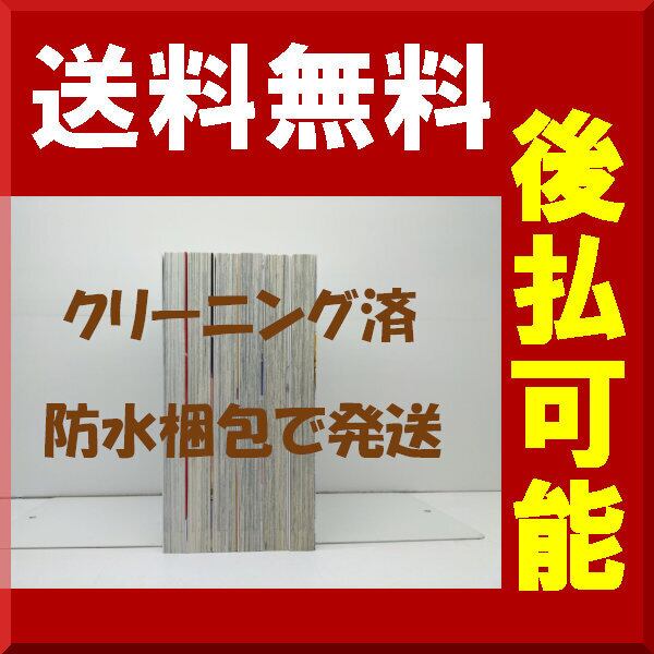 ひらばのひと 久世番子 [1-6巻 漫画全巻セット/完結] | 漫画全巻