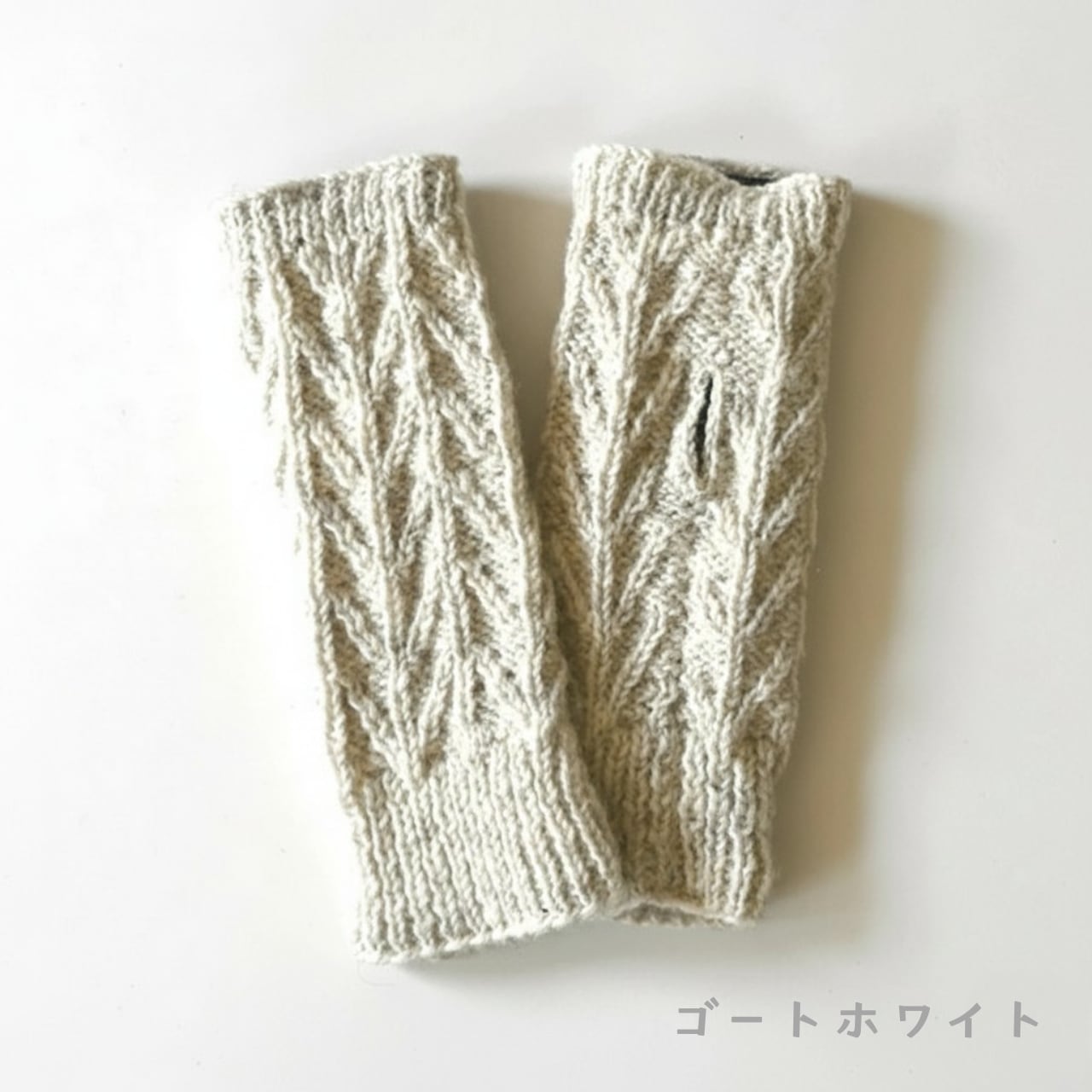 【sisam】コモレビアームウォーマー|ノンミュールシングウール × コットン