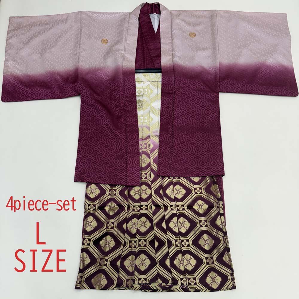 紋付袴 4点セット 着物 羽織 袴 角帯 長着 成人式袴 裄71.8cm 袴丈87.5cm L 白 ピンク 五つ紋 中古 4798