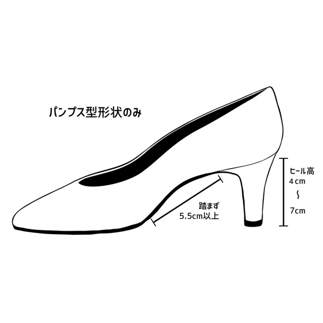 折鶴〜Orizuru〜（ブーツカバーのみ）