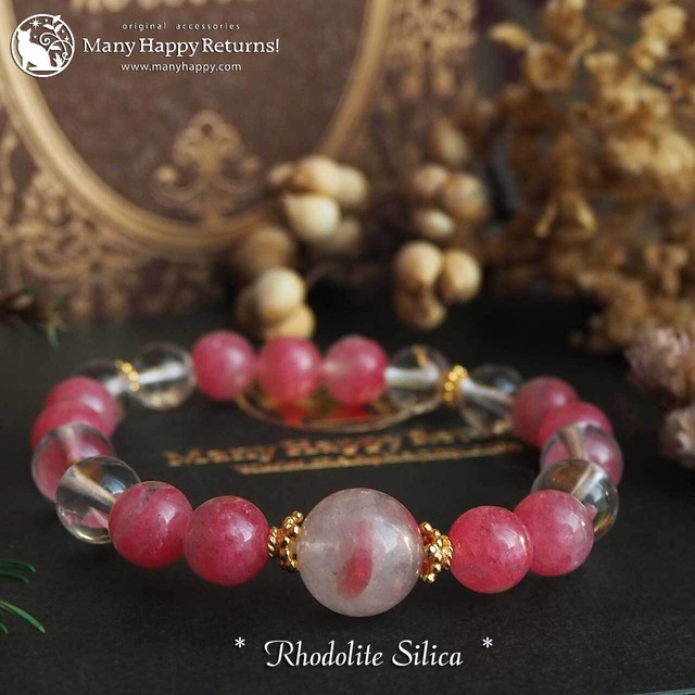 ba-7296 ロードナイトシリカ＆コロンビアレムリアン☆K24Vermeilストレッチブレス