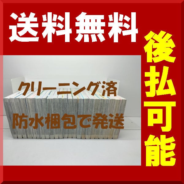 2.5次元の誘惑 橋本悠 [1-23巻 コミックセット/未完結] リリサ | 漫画