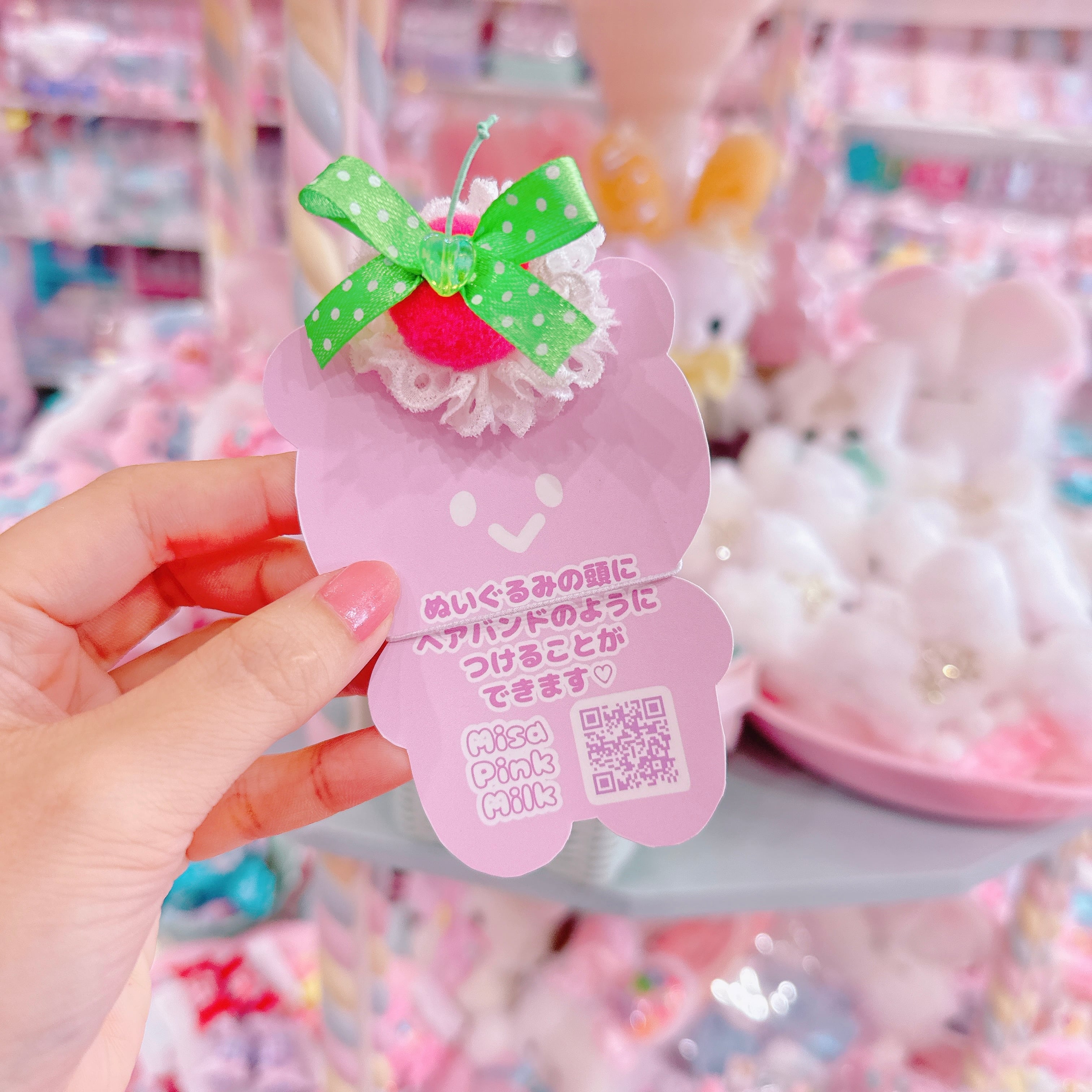 【A4】95-21ホイップチェリーぬいぐるみ用ヘッドドレス