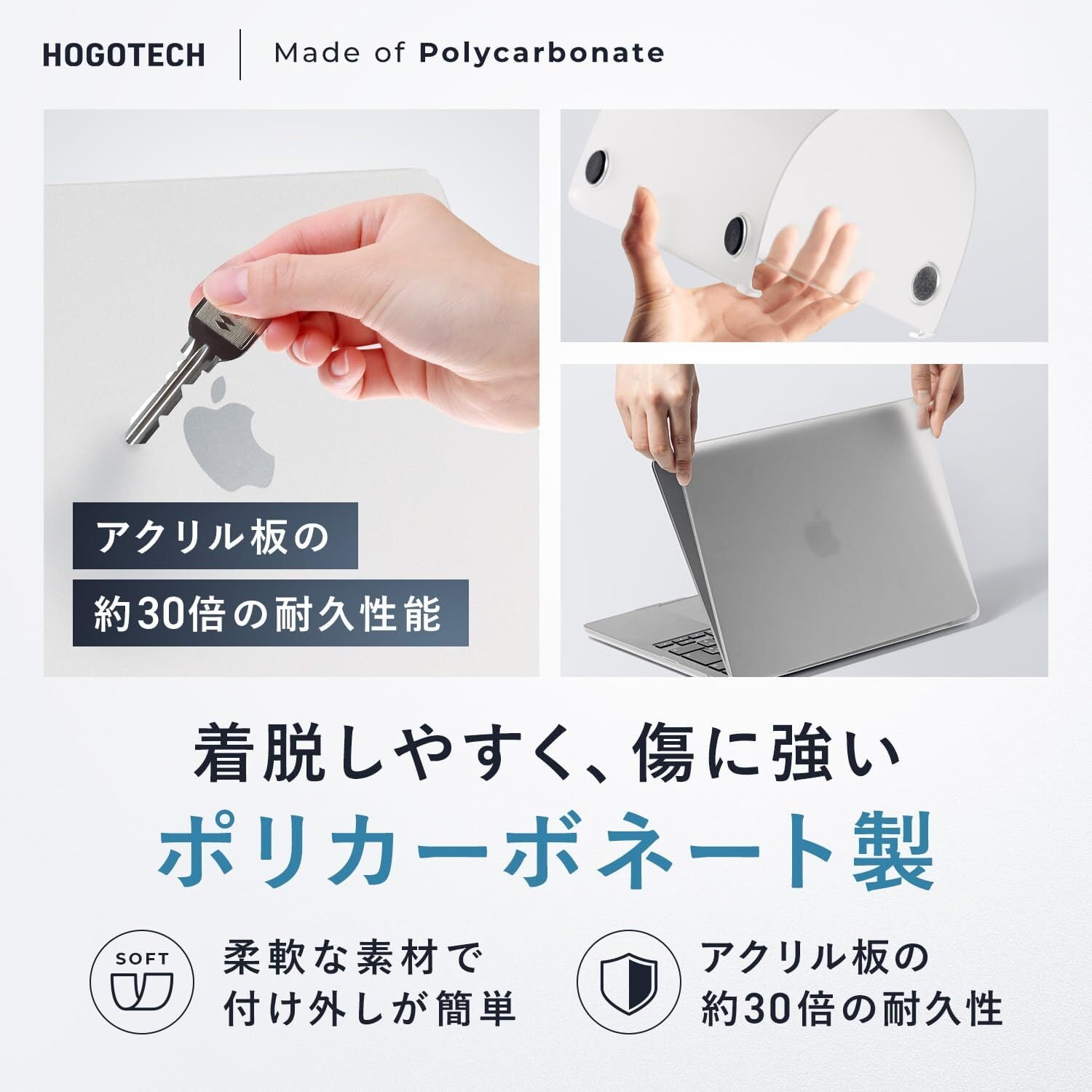 MacBook Air 13インチ M3 / M2 ケース 2024 2022 カバー クリアマット