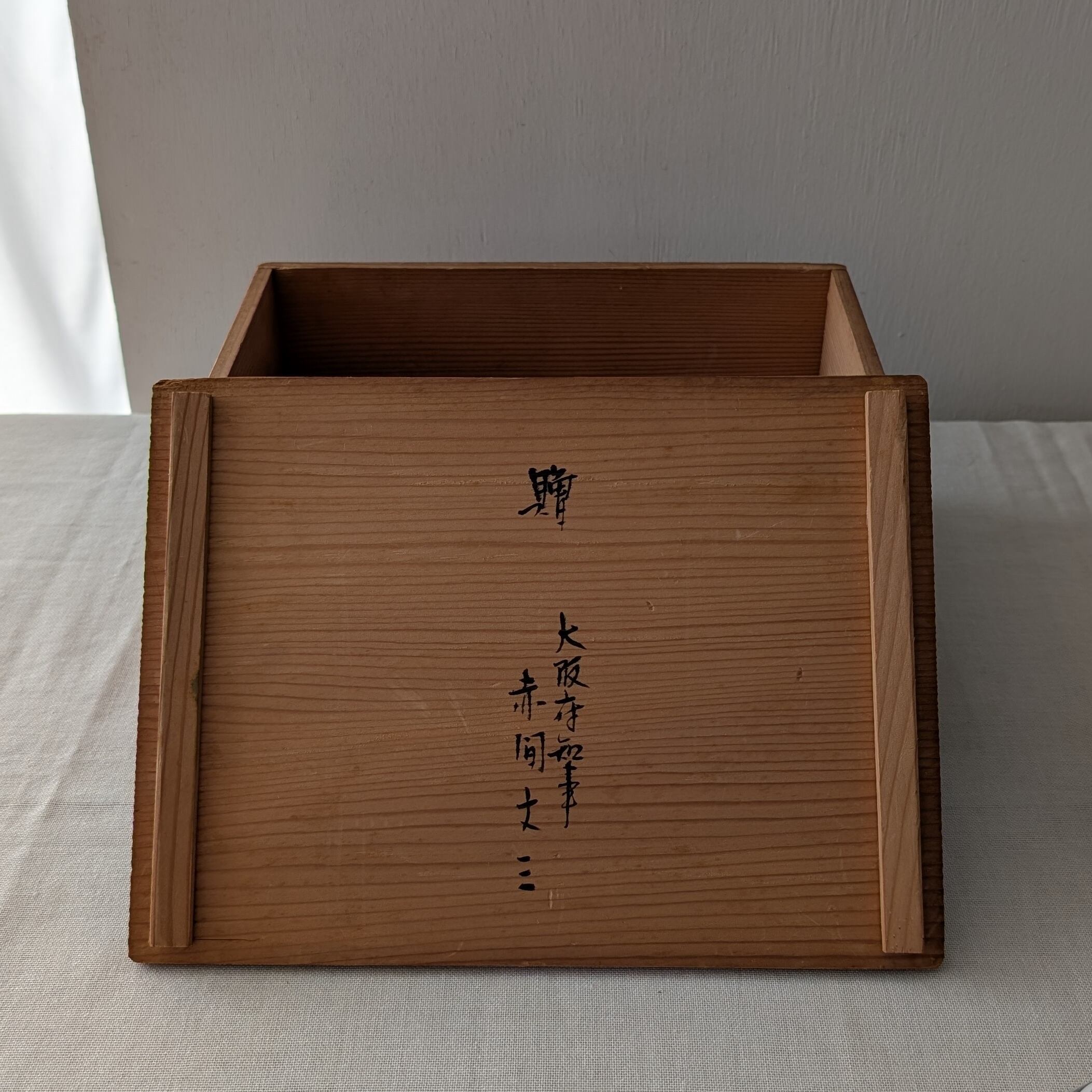 送料込 白山陶器 森正洋 グレー縞茶器6点セット | sonota 送料込 白山陶器 森正洋 グレー縞茶器6点セット | sonota