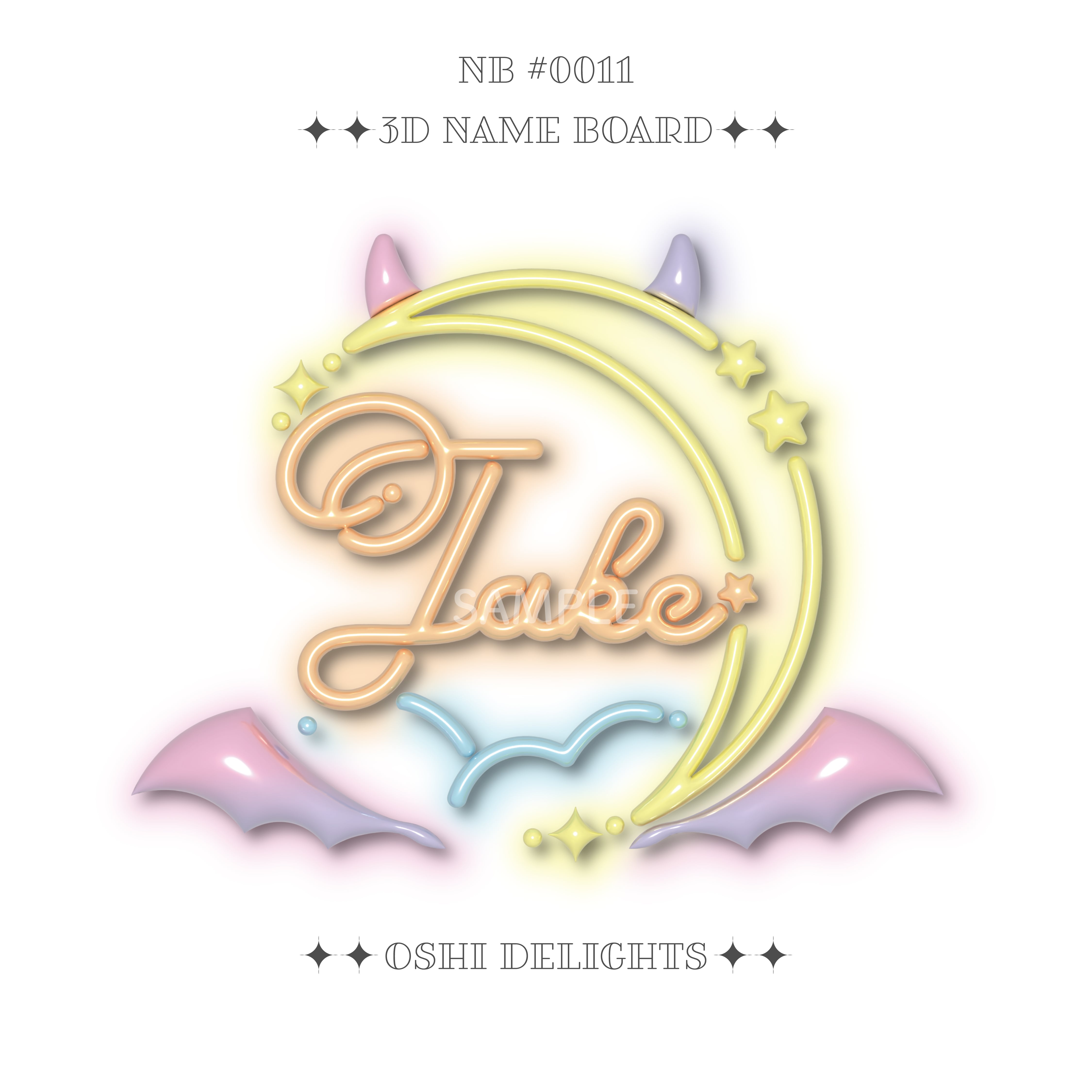 ENHYPEN ソヌ SUNOO ] ぷっくりネームボード 夢かわネオン [ A4