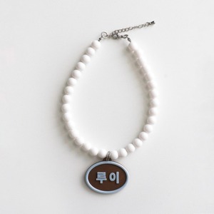 【予約】[ Snugroo ] Pet Necklace Beads｜Blue Brownie
