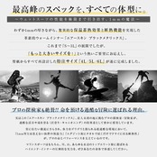【特注サイズ 4L 5L 6L】AIR SKIN（エアースキン）ブラックメタリックス ロングスリーブ メンズ