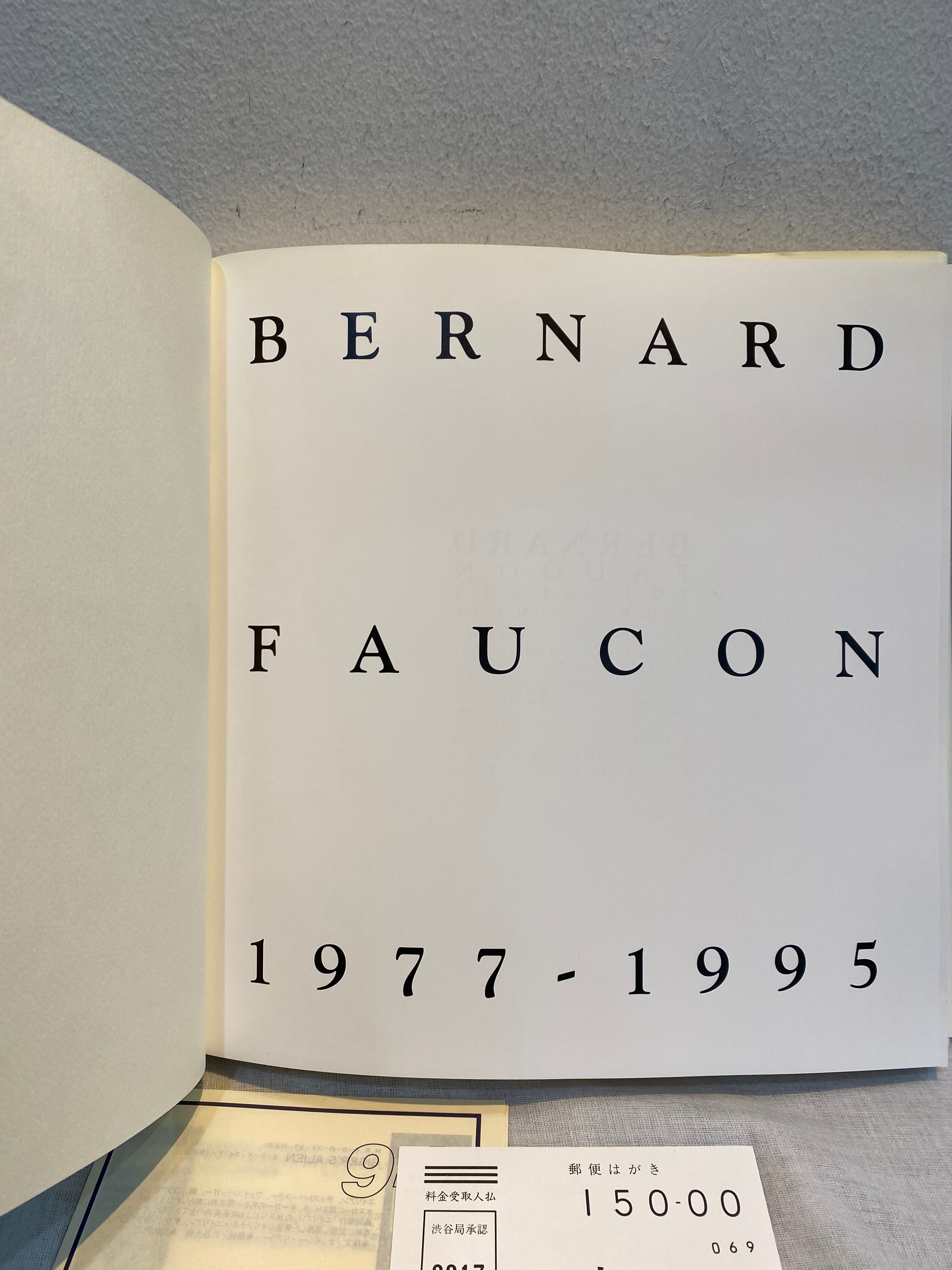 ベルナール・フォコン作品集 BERNARD FAUCON 1977-1995 | zbooks