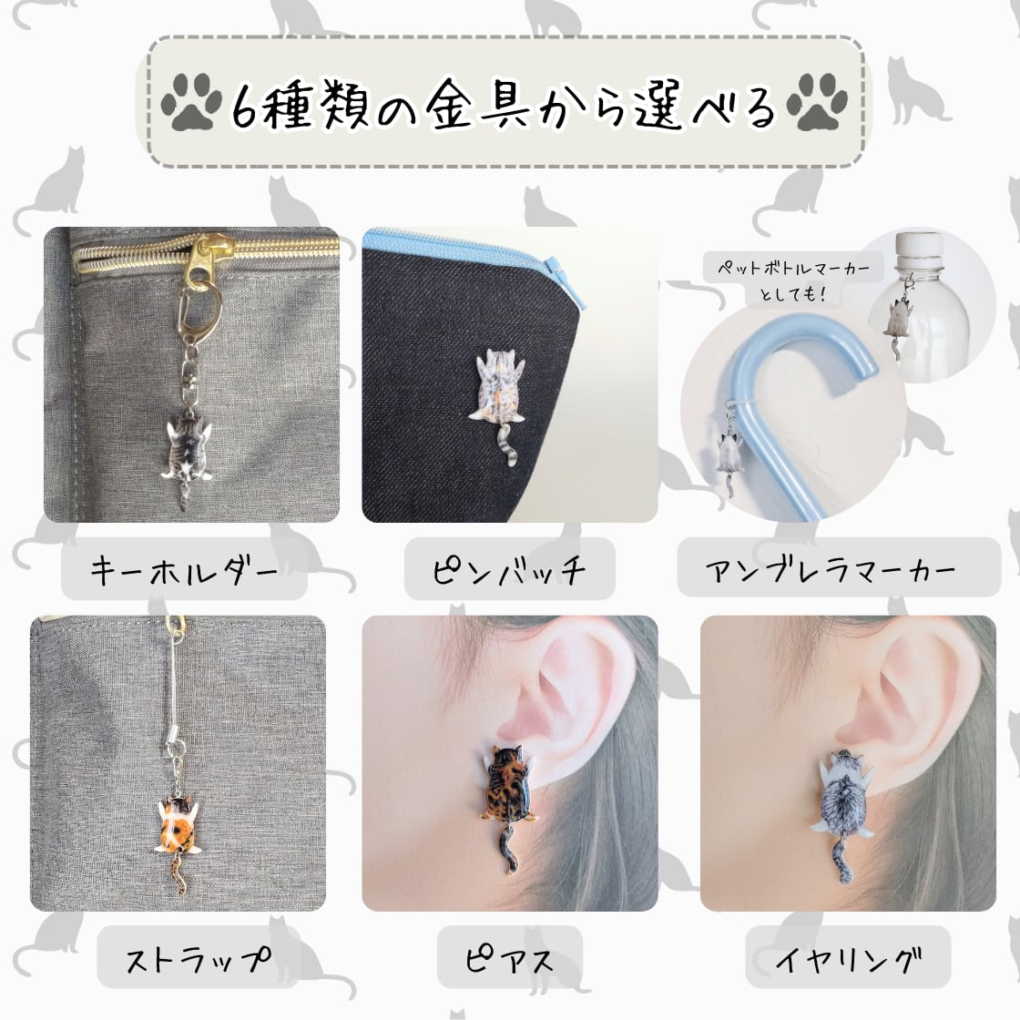 ハンドメイド オーダー受付ページ 仲良しうさぎちゃん パネル