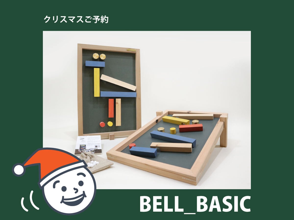 【クリスマス_ベル・ベーシック】マグネットxビー玉転がし|ボードセット|Try&Rolly トライアンドローリー