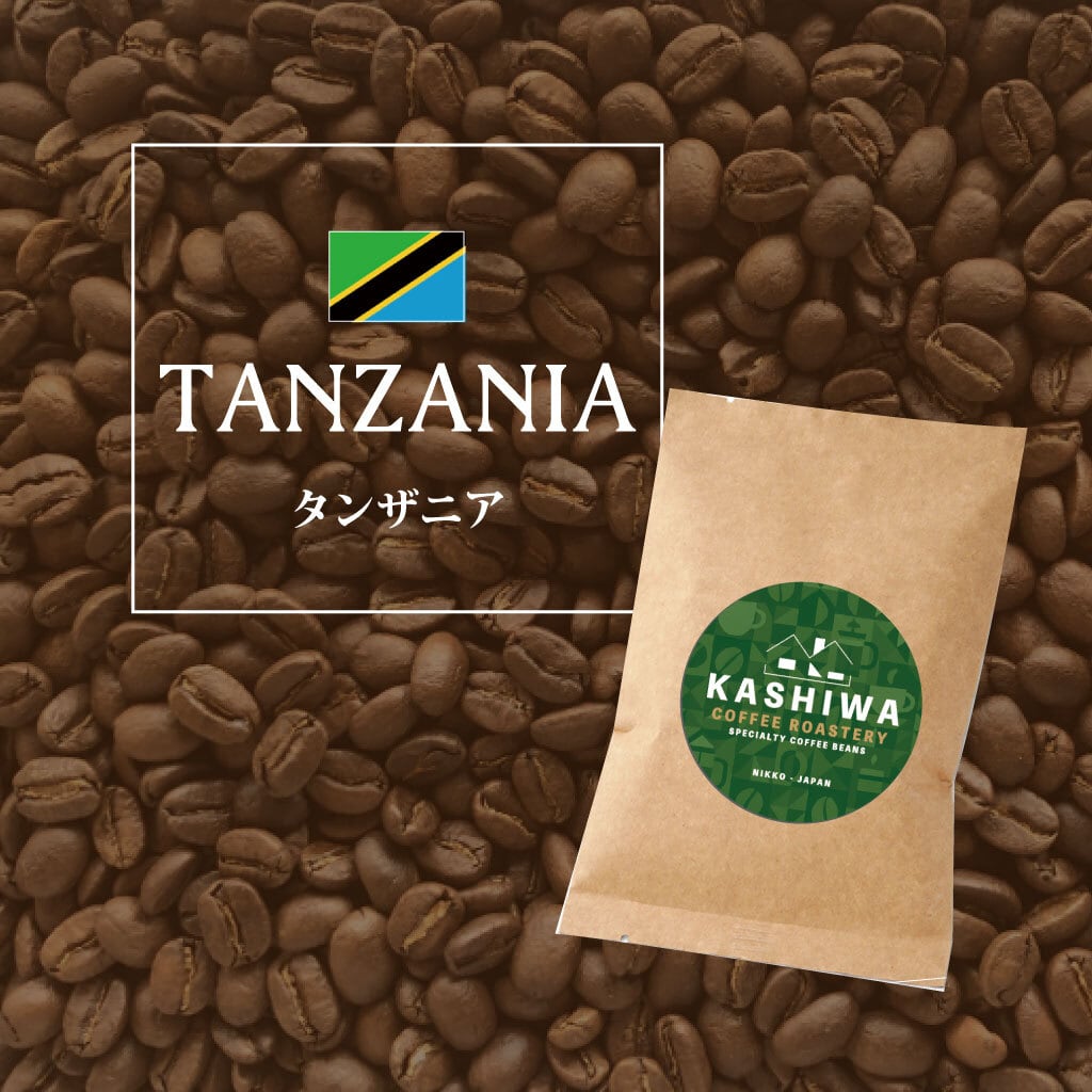 ロッソブレンド (エスプレッソ推奨) [ 深煎り ] | KASHIWA COFFEE