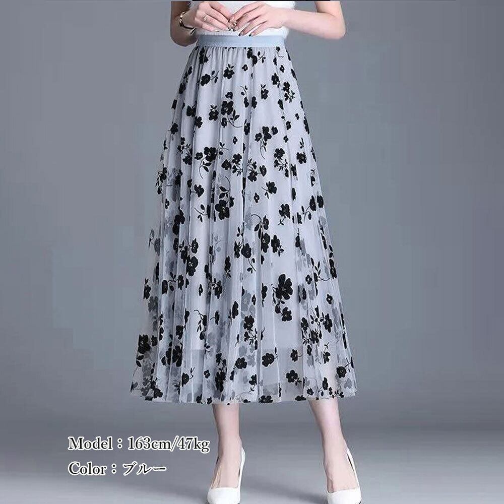チュールスカート レディース 花柄 ロング おしゃれ きれいめ 大人 かわいい ロングスカート メッシュ チュール カジュアル 大人可愛い 大人女子