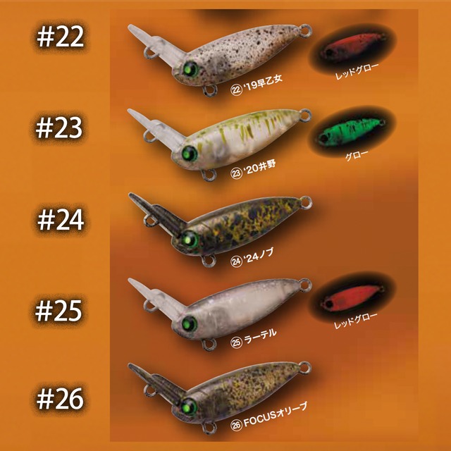 ロデオクラフト / ウッサ XS ラトルイン | ルアーショップB-FARM ロデオクラフト / ウッサ XS ラトルイン | ルアーショップB-FARM