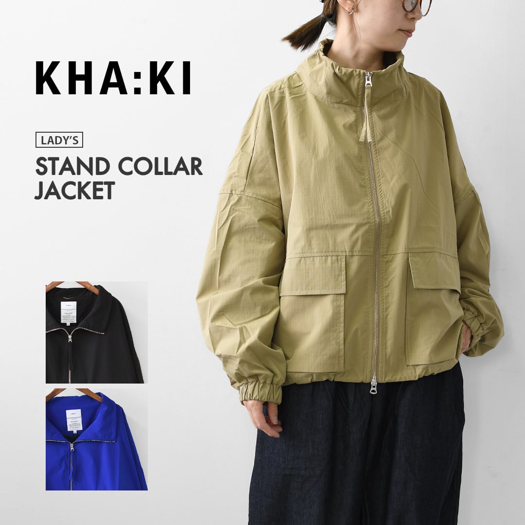 ぷくカーキベージュ1 KHA:KI [カーキ] STAND COLLAR JACKET [mil25hjk3232] スタンド カラー