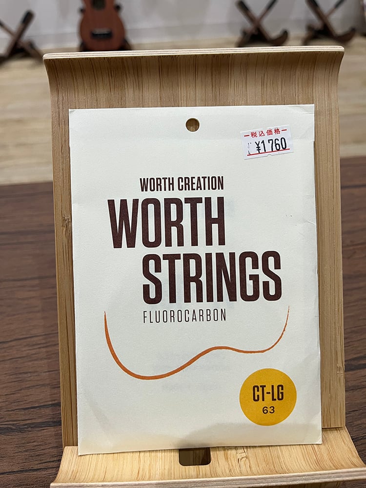 Worth Strings クリアフロロカーボン CT63 | ウクレレショップ サニー
