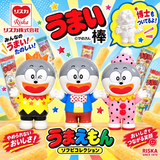 ベビースター ホシオくん | ThreeWax -スリーワックス-