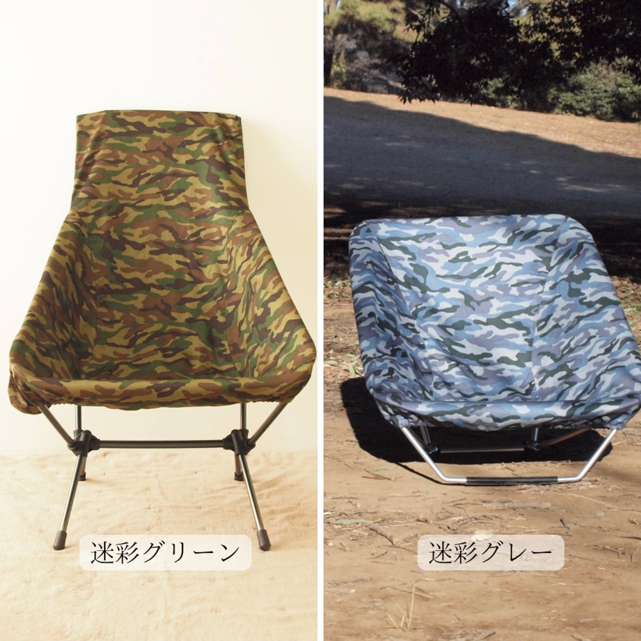 コヨーテ ご注文品 ローチェア30用 8号帆布カバー ポケットなし 保護カバー カラー選択可 スノーピーク ローチェア30用カバー | 縫製職人の店
