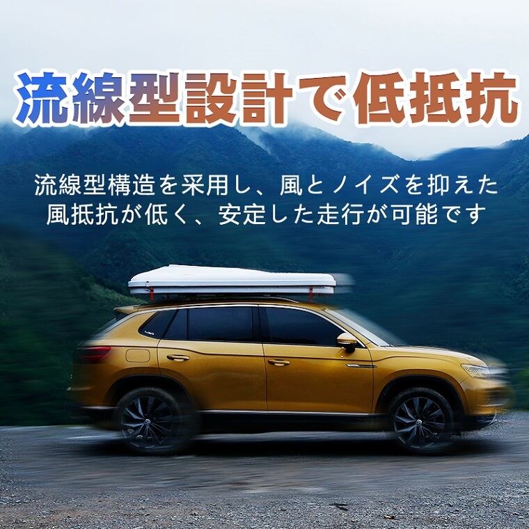 女性でも簡単☆ ポップアップ式ルーフテント 210☆ABSハードシェル