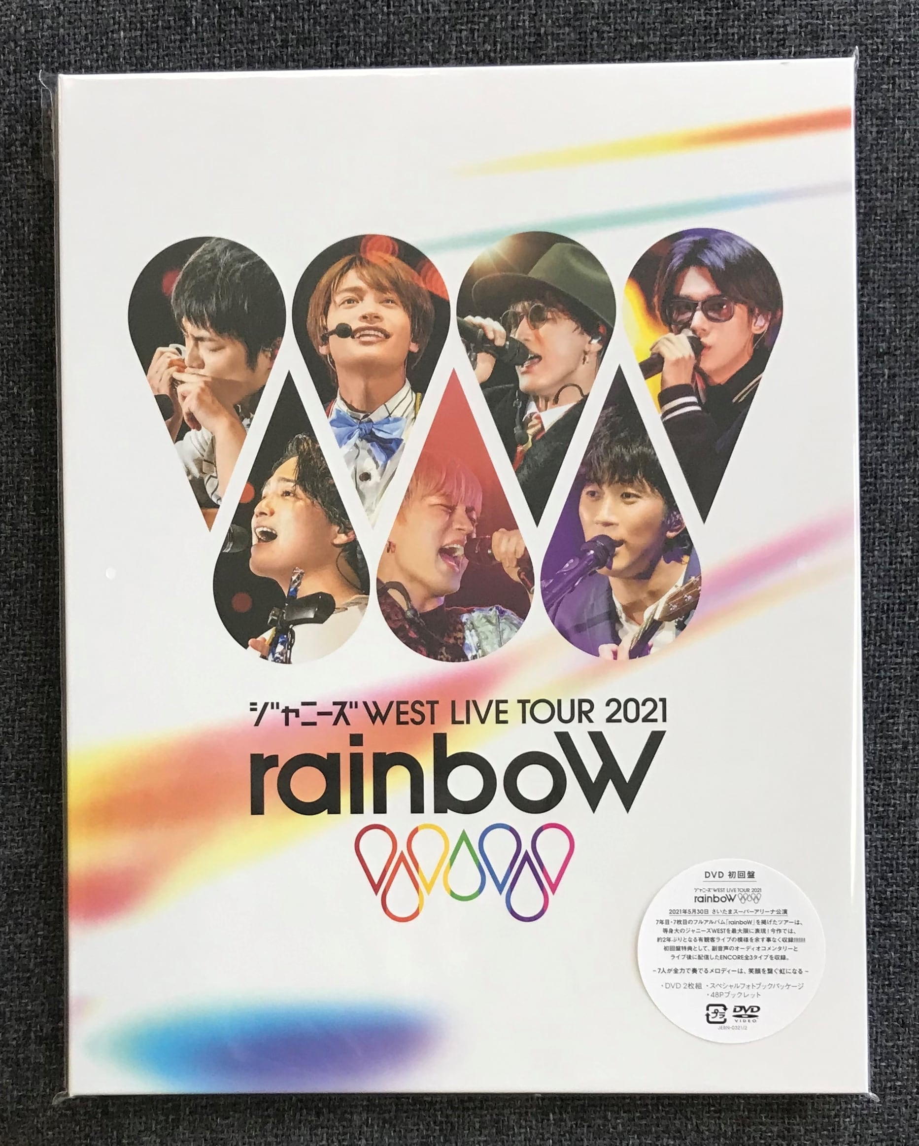 ジャニーズＷＥＳＴ / 　ジャニーズＷＥＳＴ　ＬＩＶＥ　ＴＯＵＲ　２０２１　ｒａｉｎｂｏＷ / 初回盤 (DVD) | （株）フナヤマ　 ＣＤオンラインショップ powered by BASE