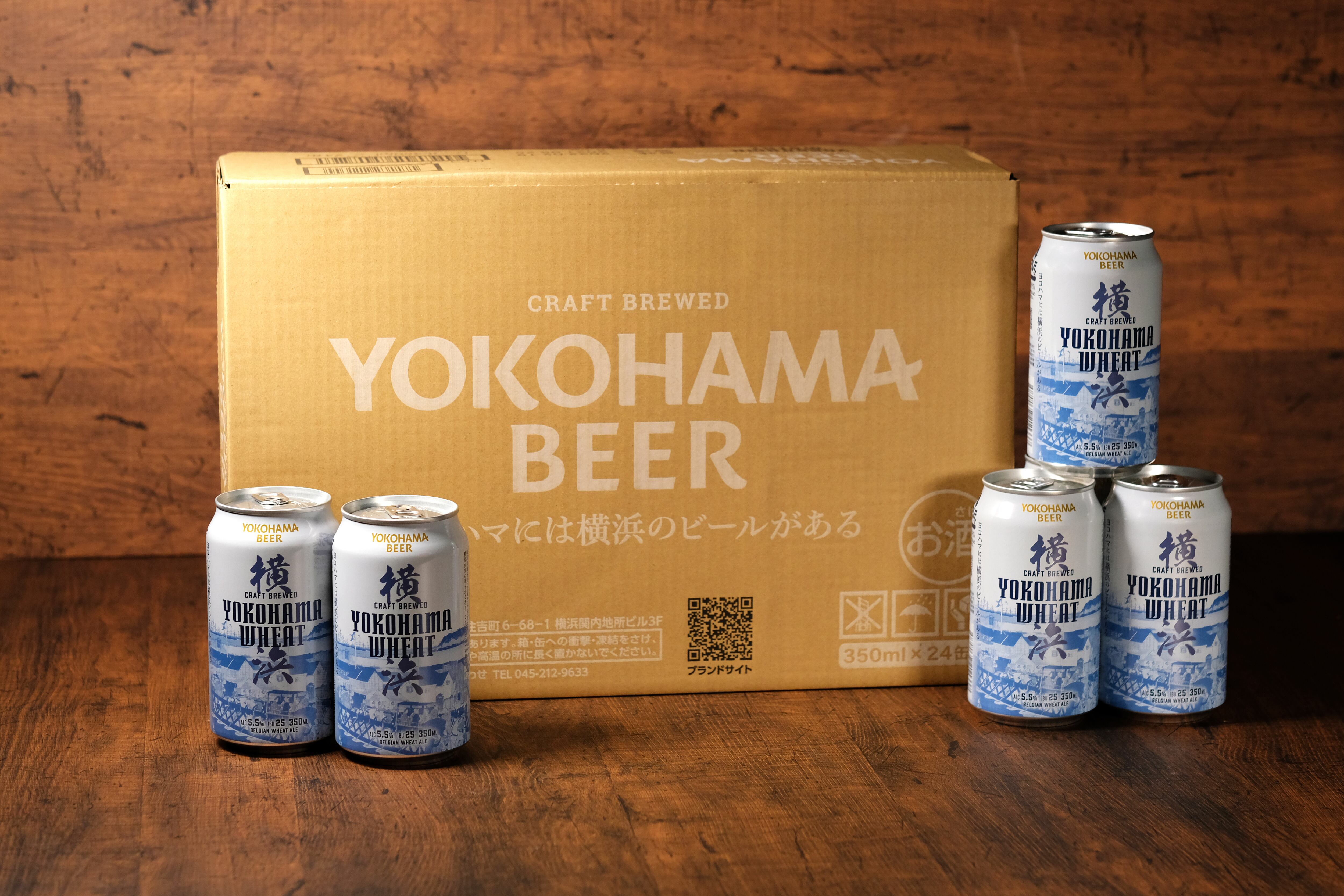 【ヨコビの缶ビール】簡易BOXでのお届け  横浜ウィート350ml  24本セット/BELGIAN WHEAT ALE