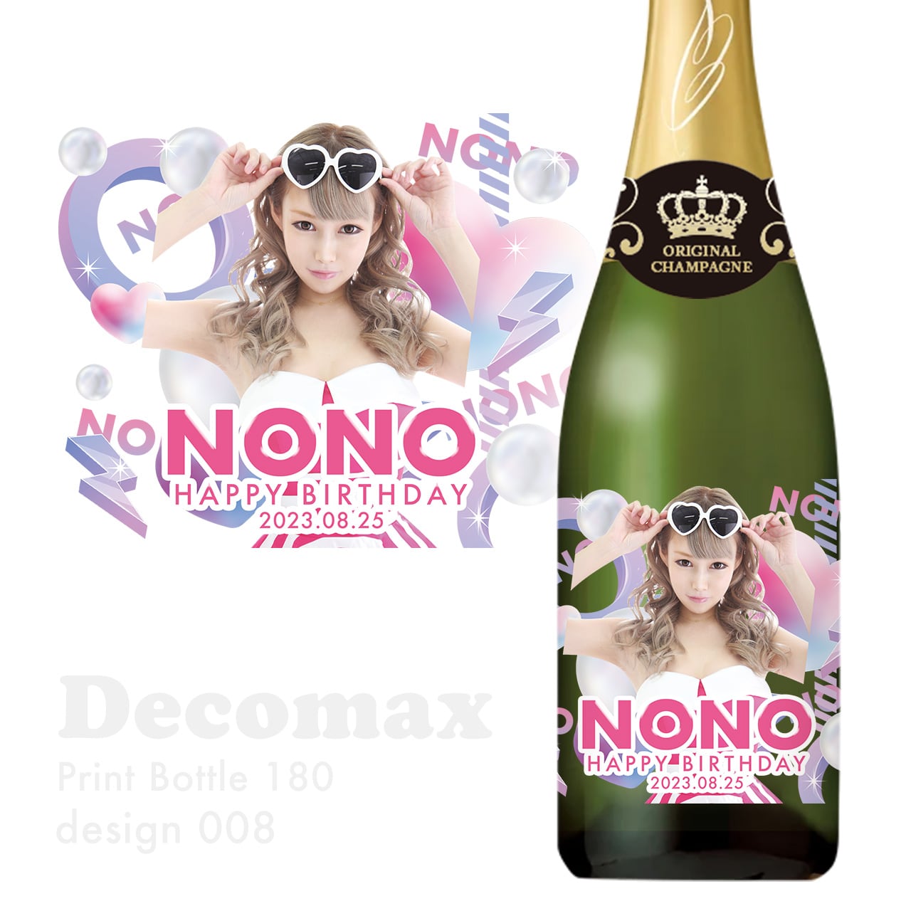 プリントボトル180 design008