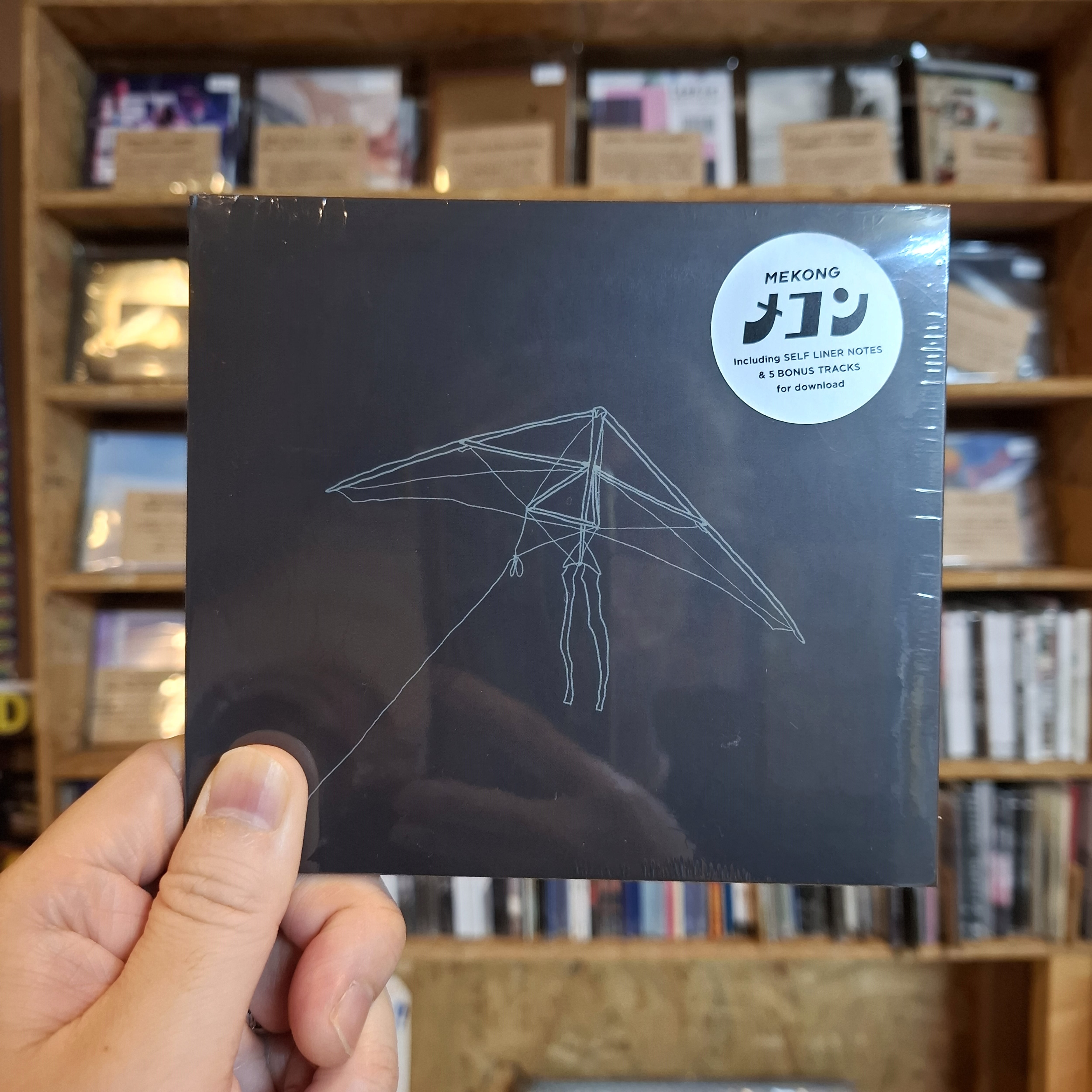 メコン / グライダー(CD) | 9spices distro