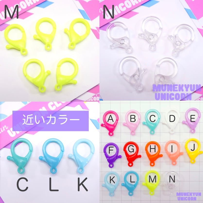 O175【30個セット】プラスチック カニカンS 30個セット | デコパーツと