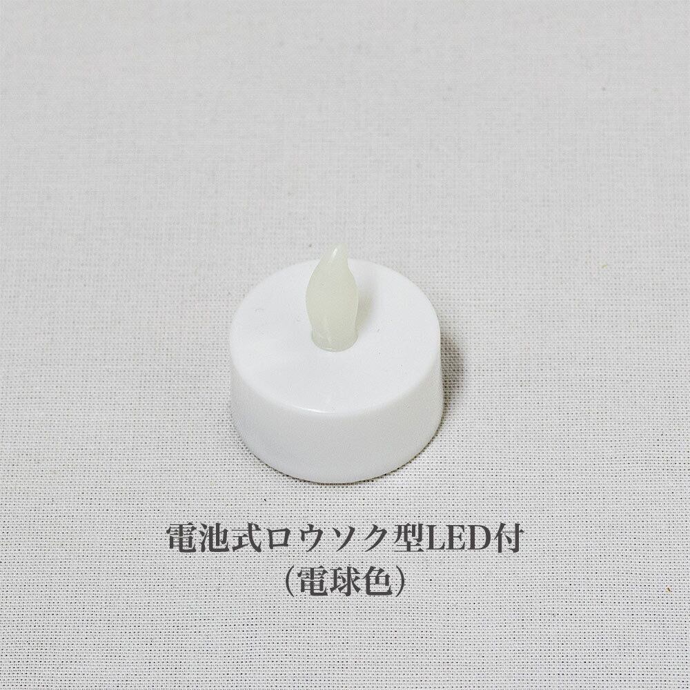 竹あかりランプシェードmini「炎（えん）」 | 竹あかり総合演出