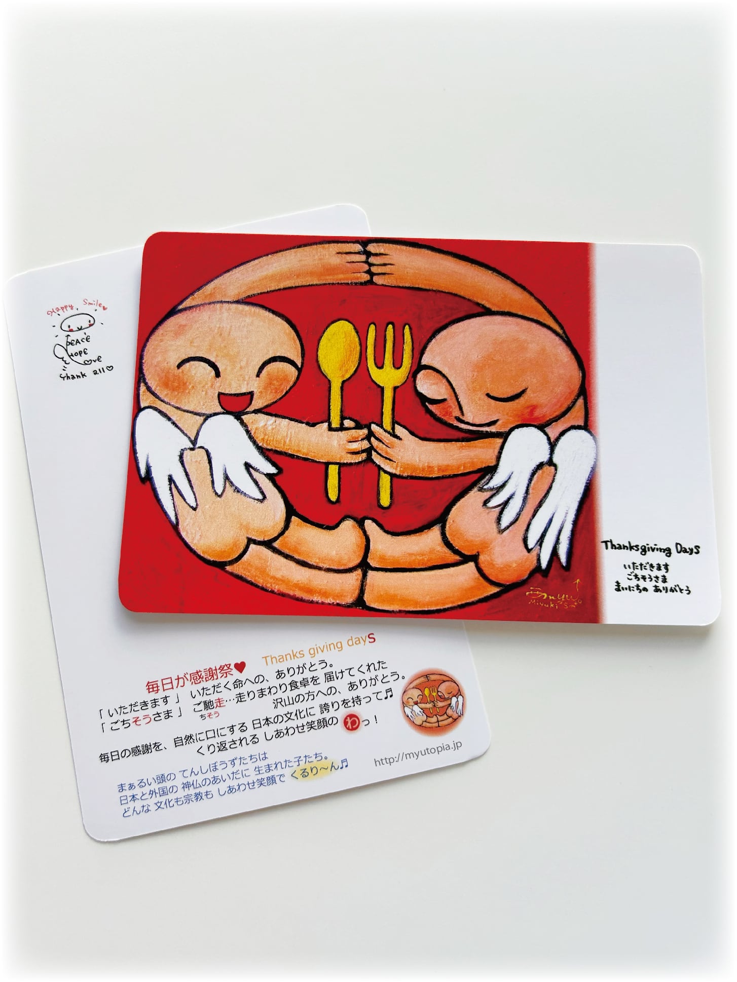 Thanks giving days ポストカード | ギャラリーみゅう↑