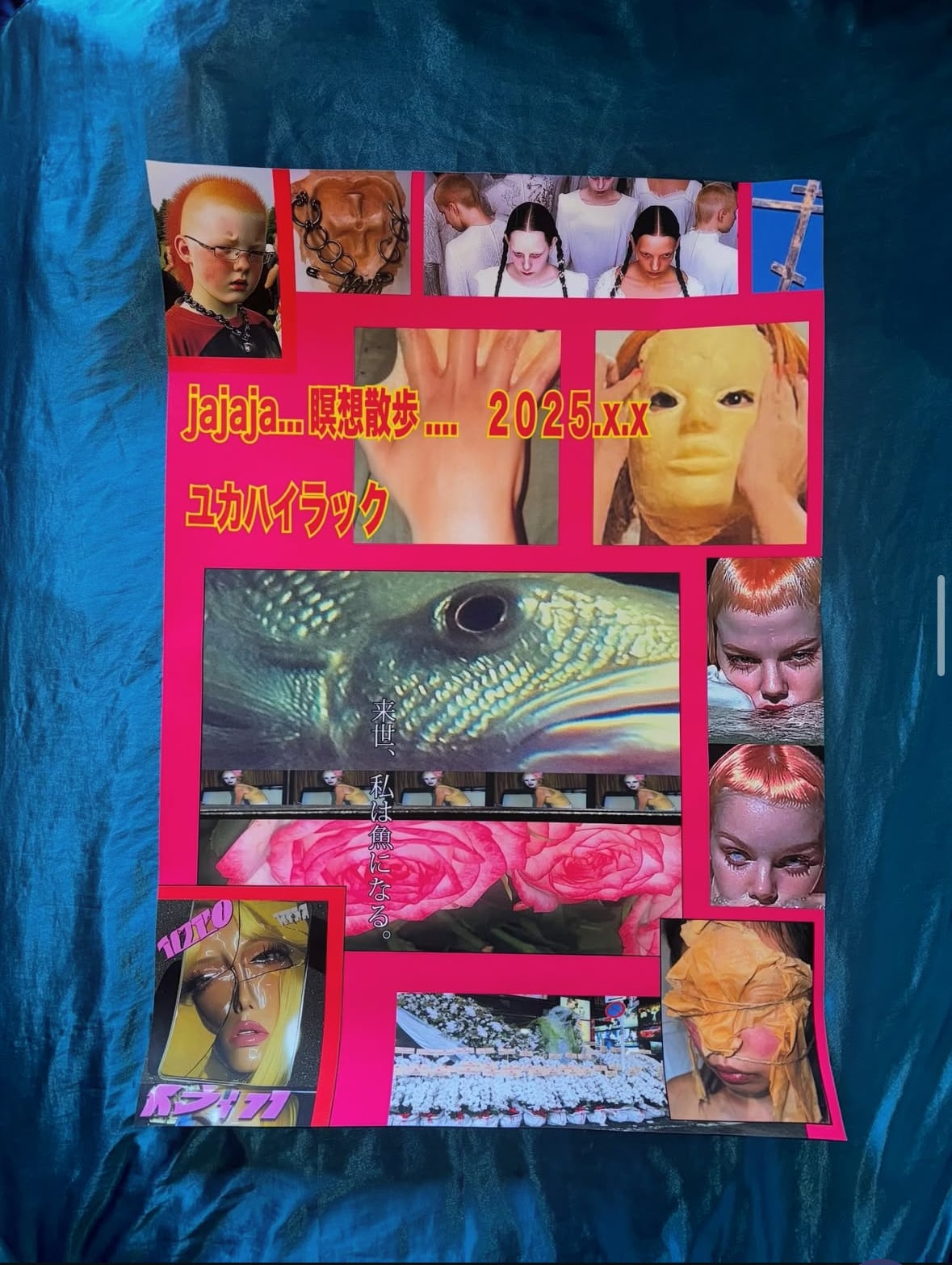 Nightmare dept.