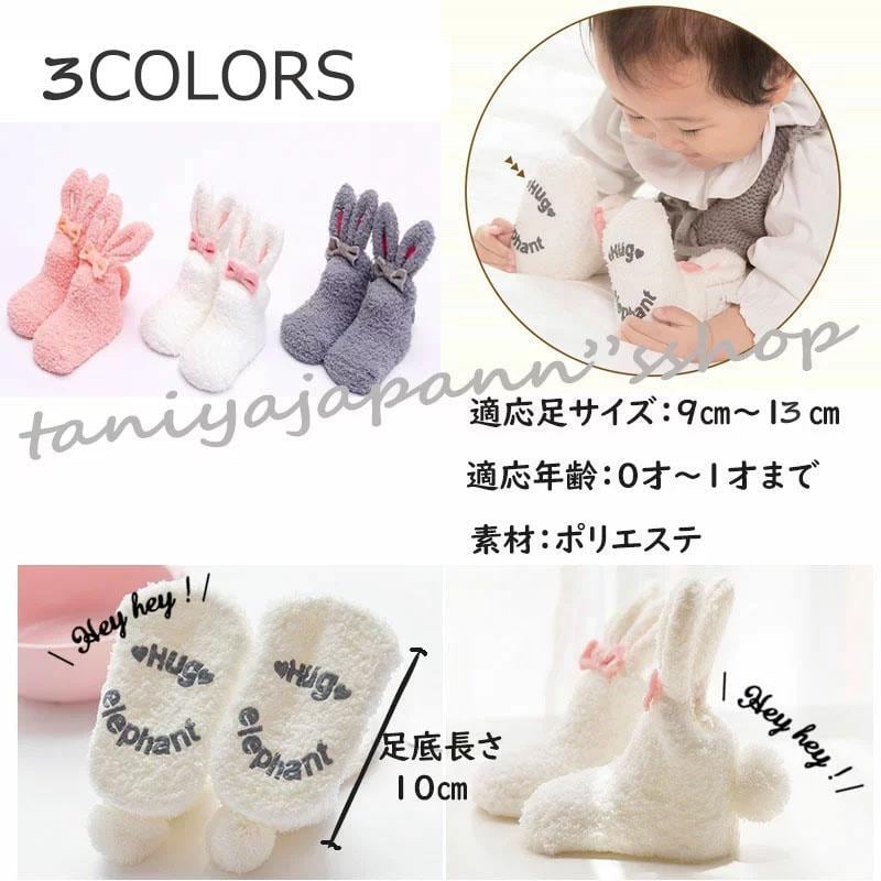 春秋冬ベビー服 80 & 靴下 11〜13cm 男の子 まとめ売り 楽天市場】【11/22限定 最大15%OFFクーポン】 靴下 ベビー 滑り止め 冬