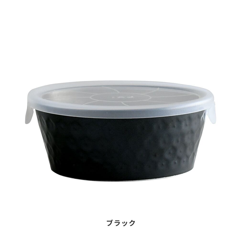 レンジパック ノンラップ くすみカラー 印花 中 13cm 蓋つき 陶器 小鉢