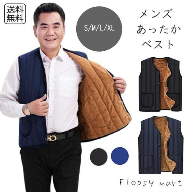 メンズ服 裏起毛 中綿ベスト 防寒対策 軽量 あったか アウター おしゃれ カジュアル シンプル 大人コーデ 秋冬 スポーティー カジュアル 暖かい アウター 体型カバー シンプル 動きやすい ふんわり 寒さ対策 暖かい 大人 男性　cw-a-4967 SW