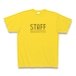オシャレな書体の汎用STAFF（スタッフ）Tシャツ