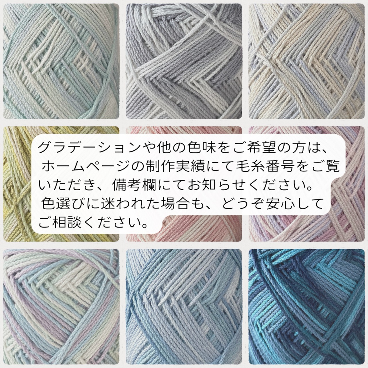【名入れ】恋するリース|ベーシック(2段)毛糸は12色から選べる・画像11