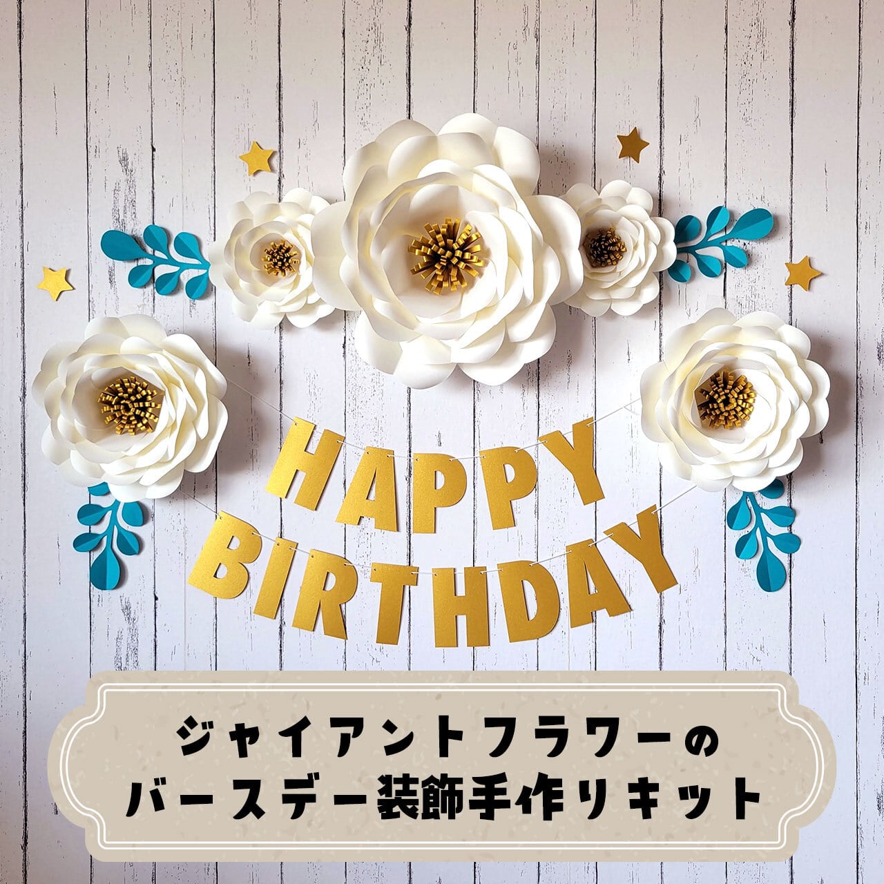 HANA様ご専用 ⭐︎3点おまとめ⭐︎ hana＊様 リクエスト 3点